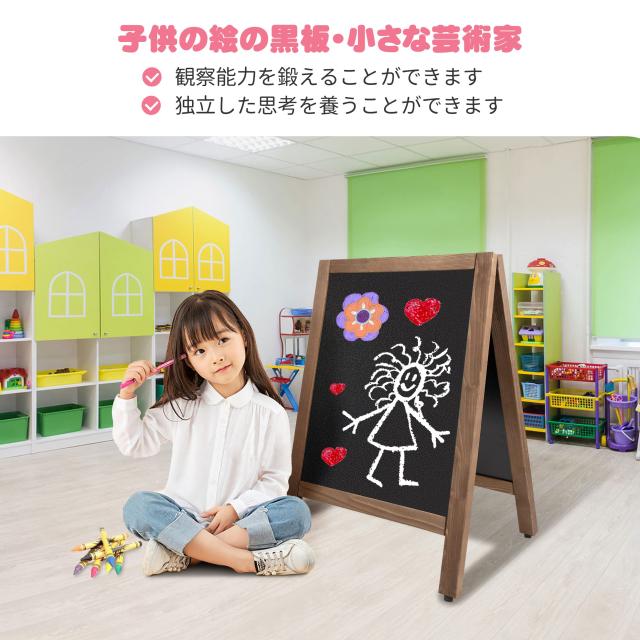 VAIIGO A型 看板 両面ブラックボード a型 立て看板 スタンド ボード