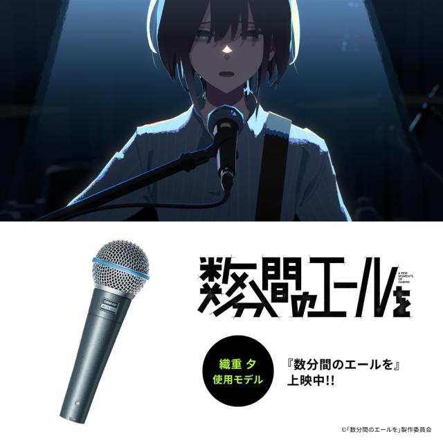 SHURE シュア BETA 58A-J ダイナミック ボーカル マイク : スーパーカーディオイド 単一指向性 XLR 有線 プロ仕様 ノイズ低減 高耐久性_3