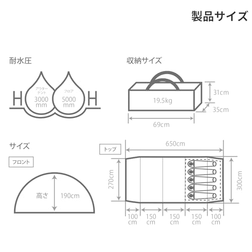 DOD(ディーオーディー) カマボコテント3M【4~5人用】 2ルームテント T5