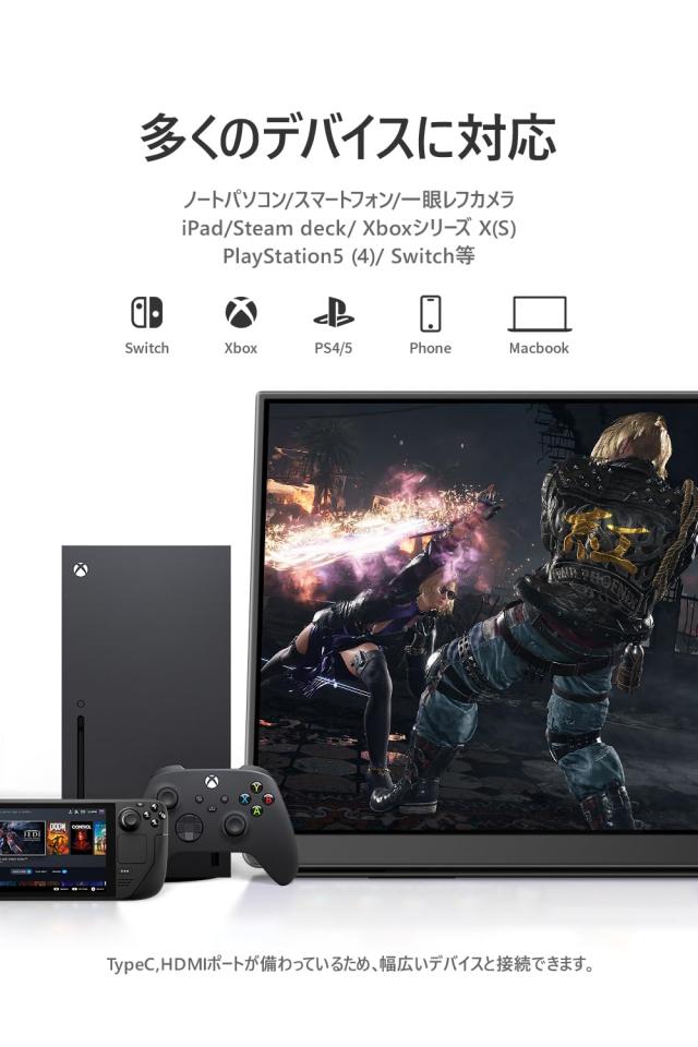 モバイルモニター EHOMEWEI タッチパネル モバイルディスプレイ 15.6インチ FHD 1920x1080 非光沢 IPS液晶パネル Switch対応 ゲームモニ