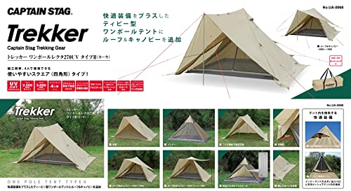 CAPTAIN STAG アルミワンポールテント キャプテンスタッグ キャプテンスタッグ(CAPTAIN STAG) テント ティピー ワンポールテント