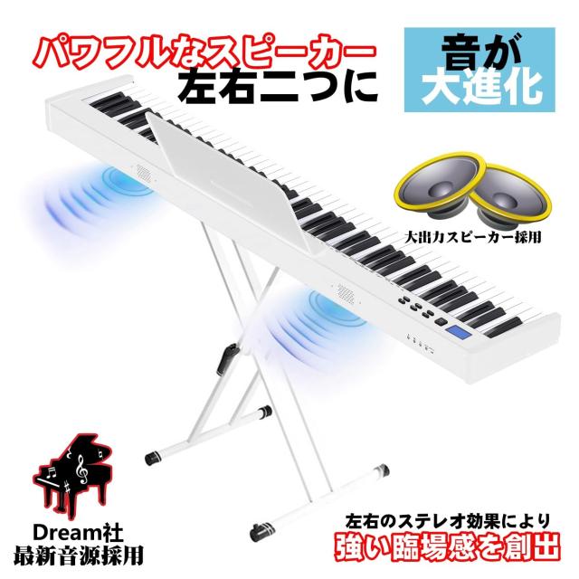 【ピアノスタンドセット】ニコマク NikoMaku 電子ピアノ 88鍵盤 SWAN-S 日本語表記 MIDI対応 コンパクト 軽量 スリムデザイン 充電型 初_3
