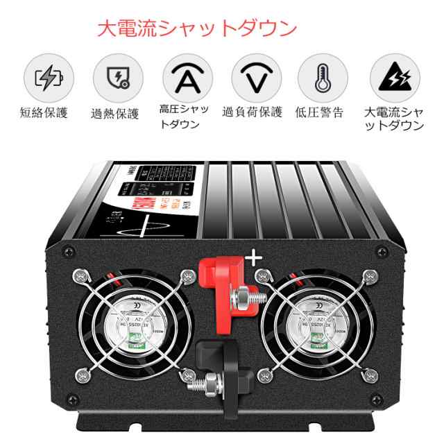 インバーター 正弦波 36V 100v 変換 50Hz/60Hz,カーインバーター,AC コンセント×2 非常電源・に 防災 太陽光発電  LCDディスプレー搭載 の通販はau PAY マーケット - ふうまりストア | au PAY マーケット－通販サイト