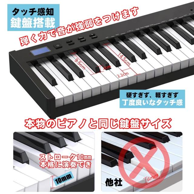 ピアノスタンドセット】ニコマク NikoMaku 電子ピアノ 88鍵盤 SWAN-S