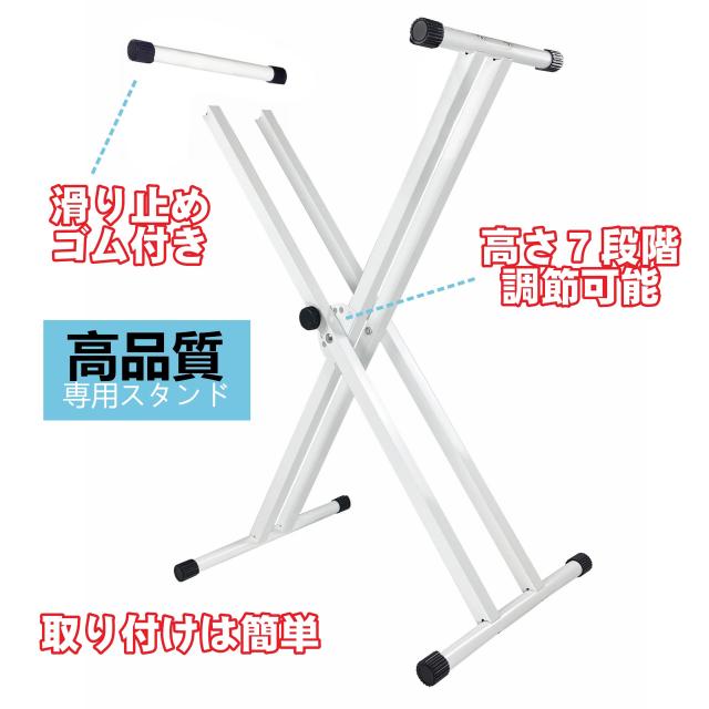 ピアノスタンドセット】ニコマク NikoMaku 電子ピアノ 88鍵盤 SWAN-S