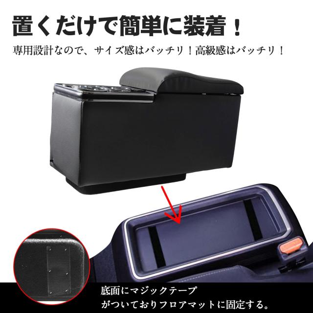 YESHMA セレナ C27 コンソールボックス e-POWER ハイウエイスター 専用 