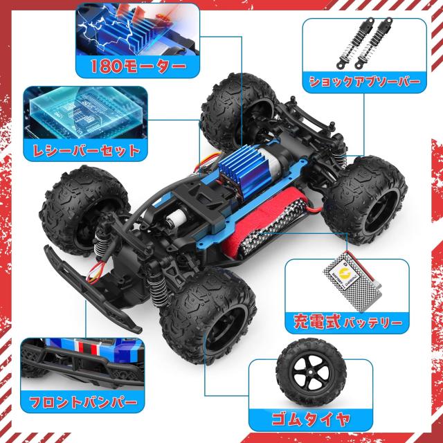 1:18 高速オフロード RC カー - 15KM/H 漂流、 - メルカリ