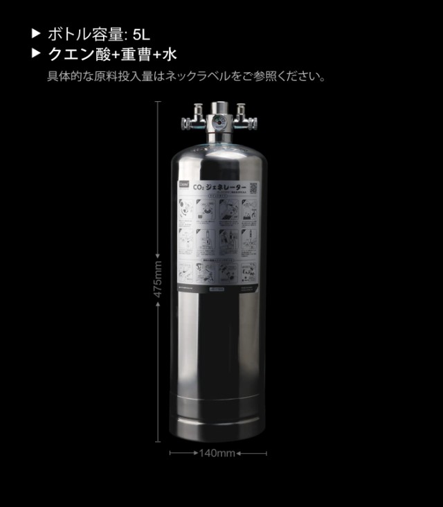 Clscea 水槽用化学反応式co2ジェネレーターco2 添加 水槽 G900 5Ｌ 大型水槽・複数の水槽に適用 二つ排出口 co2ジェネレーター  分岐 水耕の通販はau PAY マーケット - ゆうぎり au PAY マーケット店 | au PAY マーケット－通販サイト