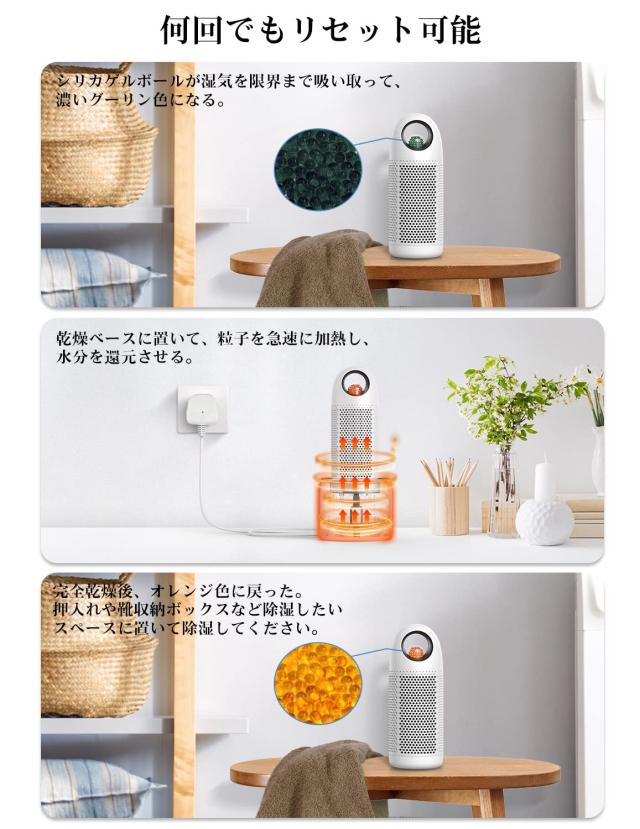 Afloia 除湿ボトル単体 小型 ミニ 無電源 繰り返し使える 消臭