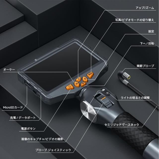 Teslong 内視鏡カメラ ファイバースコープ 工業用内視鏡 先端可動式工業用内視鏡 5インチ IPS液晶モニター1080P百万画素検査カメラ 防水_6