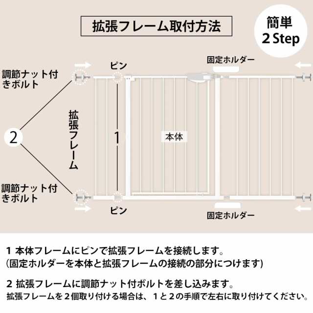 Seogva ベビーゲート 拡張フレーム付き 三重ロックゲート 高さ78cm ピーナッツロック ブラック ホワイト 赤ちゃん ベビーゲート 突っ張り