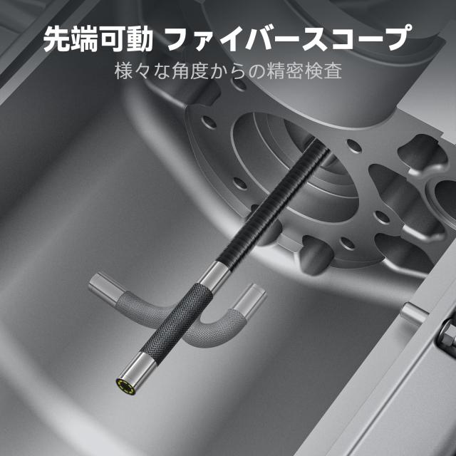 Teslong 内視鏡カメラ ファイバースコープ 工業用内視鏡 先端 Teslong 内視鏡カメラ ファイバースコープ 工業用内視鏡 先端