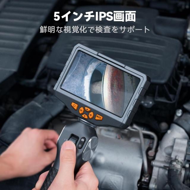 Teslong 内視鏡カメラ ファイバースコープ 工業用内視鏡 先端可動式工業用内視鏡 5インチ IPS液晶モニター1080P百万画素検査カメラ 防水_2