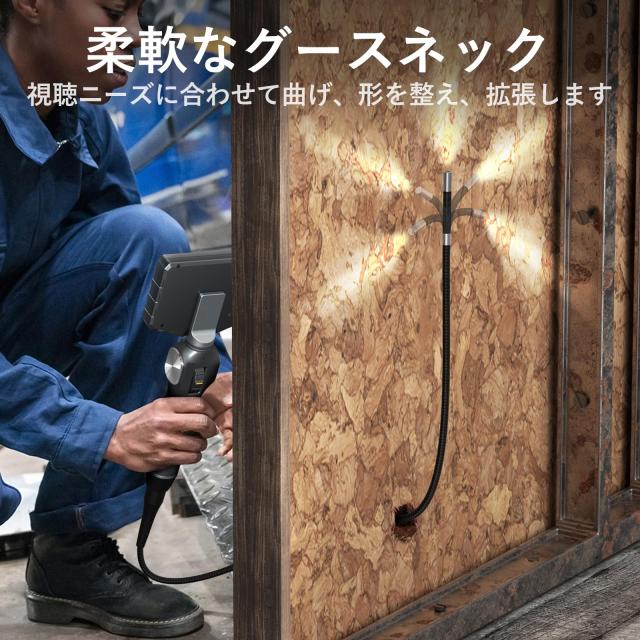 Teslong 内視鏡カメラ ファイバースコープ 工業用内視鏡 先端可動式工業用内視鏡 5インチ IPS液晶モニター1080P百万画素検査カメラ 防水_4