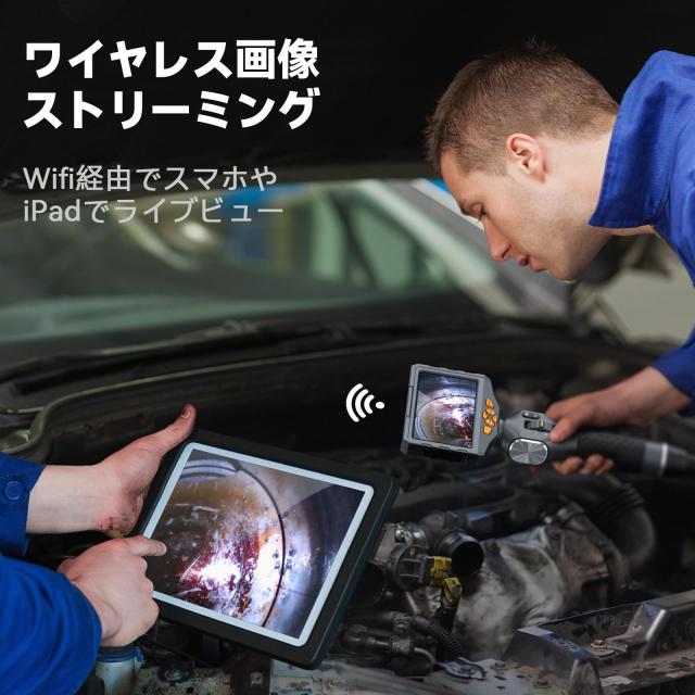 Teslong 内視鏡カメラ ファイバースコープ 工業用内視鏡 先端可動式工業用内視鏡 5インチ IPS液晶モニター1080P百万画素検査カメラ 防水_5