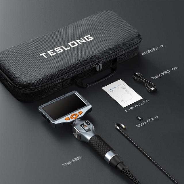 【新品未開封】ファイバースコープ 先端可動式 Teslong Teslong ファイバースコープ 内視鏡カメラ 先端可動 モニター付き 32G