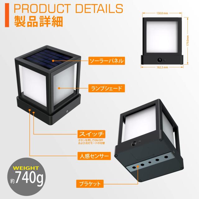 門柱灯 ソーラー 門灯 LED ソーラーライト 人感センサーライト 屋外 置き型 挿し込み 1000lm 4000k 昼白色 IP64 防水 ガーデンライト 駐_5