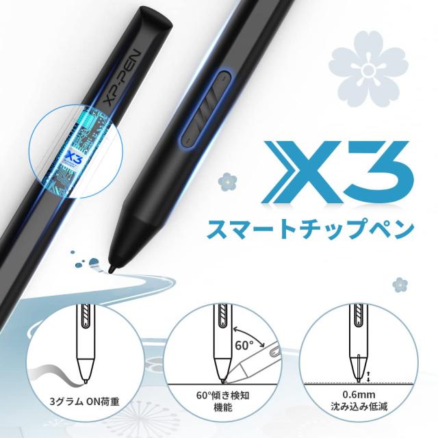 ☆8x5インチ X3チップ搭載ペン付 傾き検知 ペンタブレット Amazon | XPPen ペンタブ Bluetooth ワイヤレス接続 8x5インチ