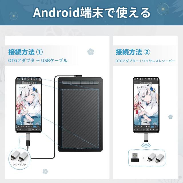 XPPen ペンタブ 板タブ 8x5インチ Bluetooth ワイヤレス接続