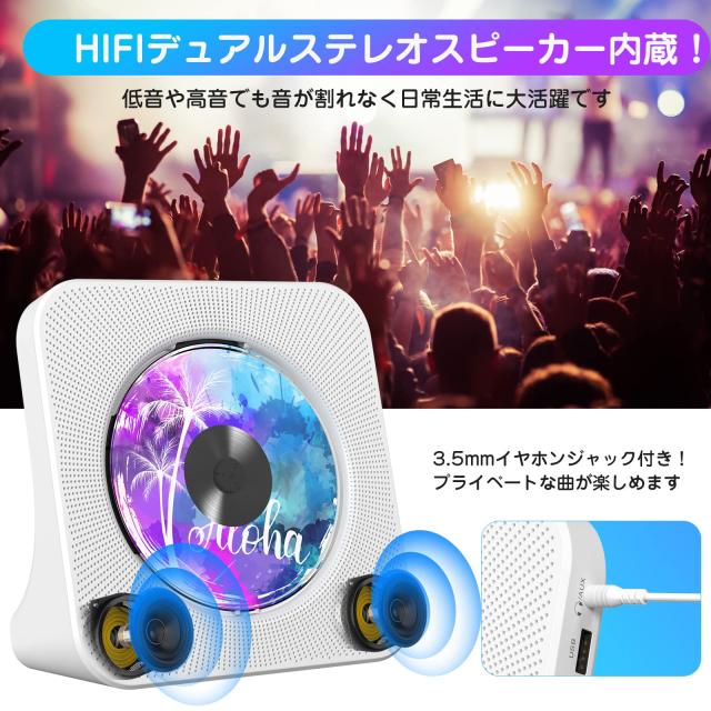 Fohil CDプレーヤー 卓上置き式 ラジカセ 多機能 防塵透明カバー付き
