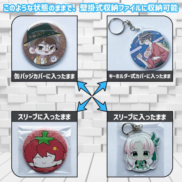 Goray 公式 壁掛式 缶バッジ収納ファイル ウォールポケット