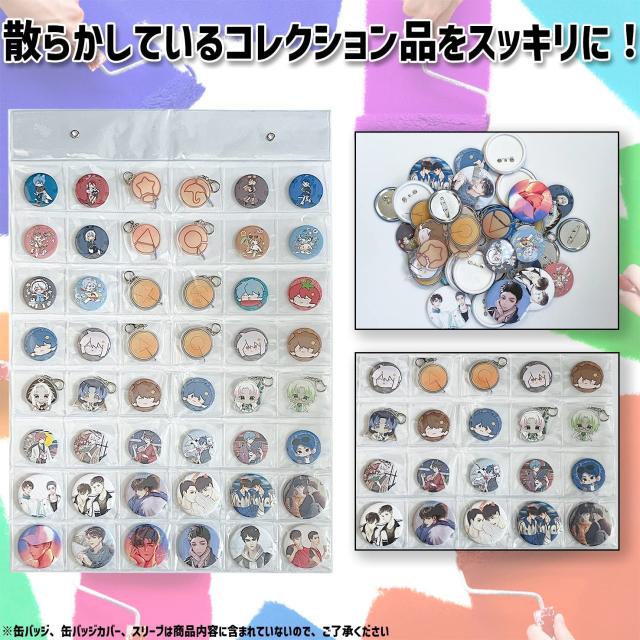Goray 公式 壁掛式 缶バッジ収納ファイル ウォールポケット