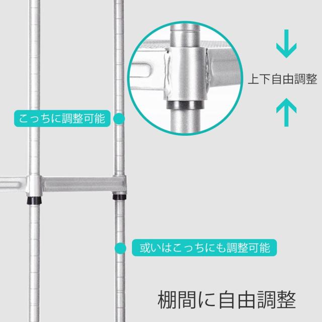 Fainyearn スチールラック レンジ台 キッチンラック 収納ラック キッチン 整理棚 本棚 シェルフ棚 メタル製 メタルラック 高さ調節 幅60c_3