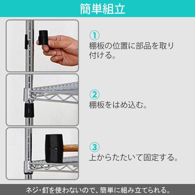 Fainyearn スチールラック レンジ台 キッチンラック 収納ラック キッチン 整理棚 本棚 シェルフ棚 メタル製 メタルラック 高さ調節 幅60c_4