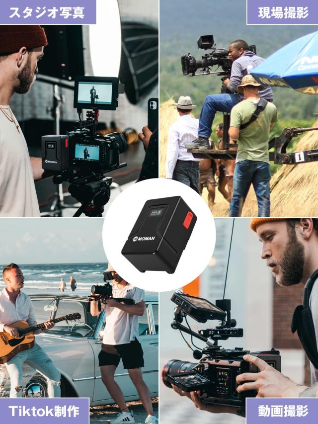 Vマウントバッテリー, Moman 99S ミニ Vマウントバッテリー 99Wh 6800mAh 14.8V 出力190W(Max) D-TAP USB-A/C対応 BP出力 ソニー カメラ
