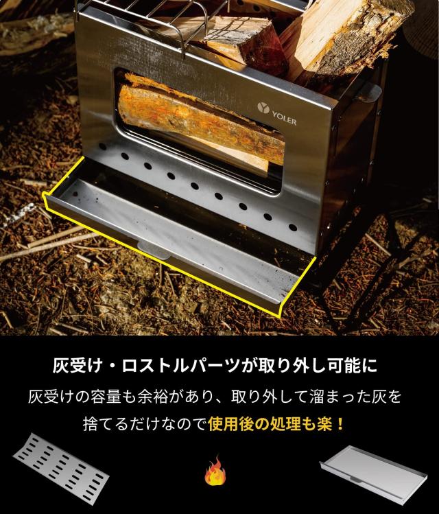 ヨーラー|YOLER ステンレス鋼 焚き火台 薪ストーブ コンロ 二次燃焼 二層構造 ガラス窓 収納バッグ付 キャンプ アウトドア 焚き火 雰囲気_2