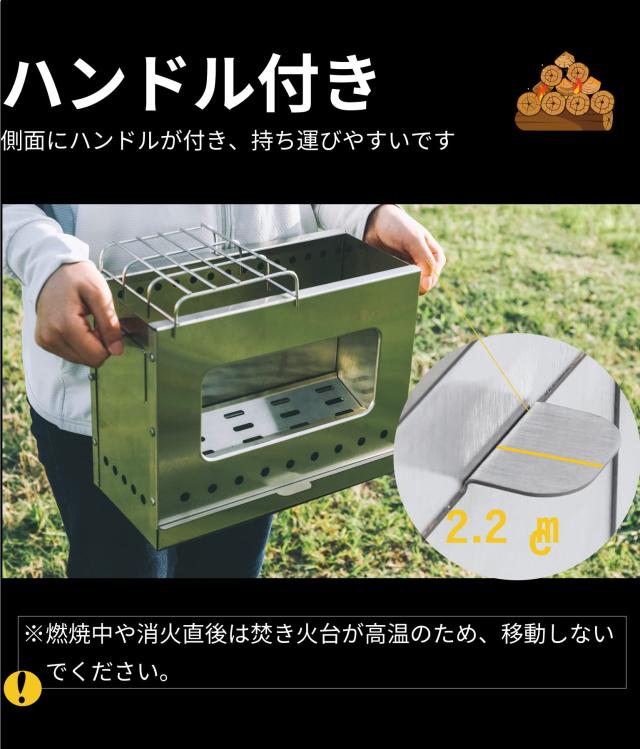 ヨーラー|YOLER ステンレス鋼 焚き火台 薪ストーブ コンロ 二次燃焼 二層構造 ガラス窓 収納バッグ付 キャンプ アウトドア 焚き火 雰囲気_4