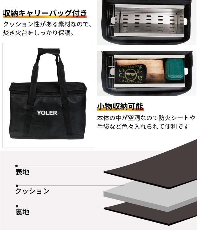 ヨーラー|YOLER ステンレス鋼 焚き火台 薪ストーブ コンロ 二次燃焼 二層構造 ガラス窓 収納バッグ付 キャンプ アウトドア 焚き火 雰囲気_5