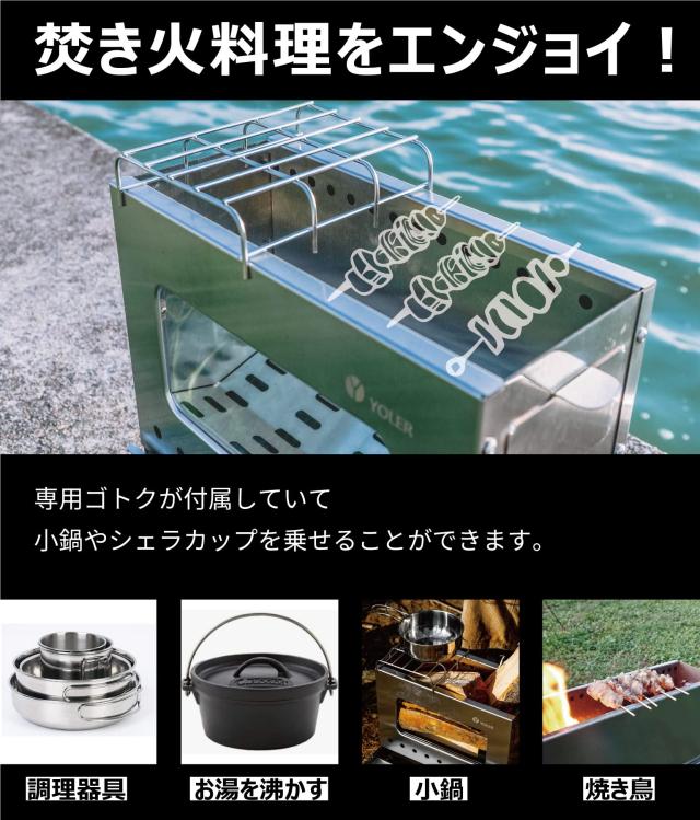 ヨーラー|YOLER ステンレス鋼 焚き火台 薪ストーブ コンロ 二次燃焼 二層構造 ガラス窓 収納バッグ付 キャンプ アウトドア 焚き火 雰囲気_6