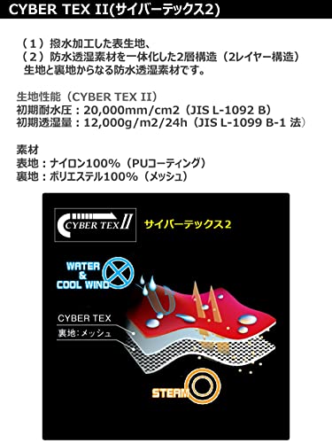 [YAMAHA] ヤマハ発動機 バイク用レインスーツ セパレート YAR30 CYBERTEX2 ダブルガード シルバー 3Lサイズ 防水 雨具 カッパ 90792-R056_9