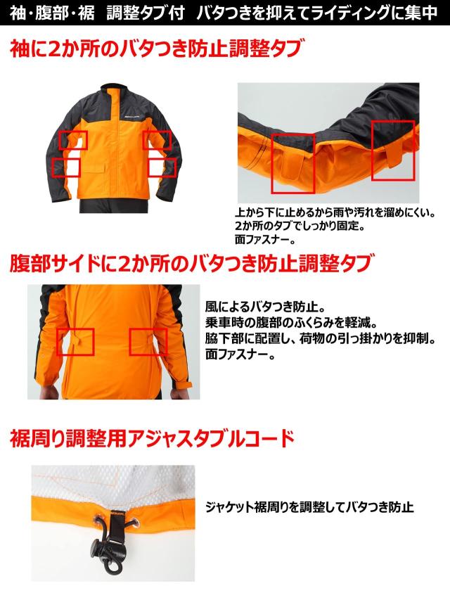 [ヤマハ発動機] バイク用レインスーツ セパレート YAR30 CYBERTEX2 ダブルガード カーキLLサイズ 防水 雨具 カッパ 90792-R054X_3