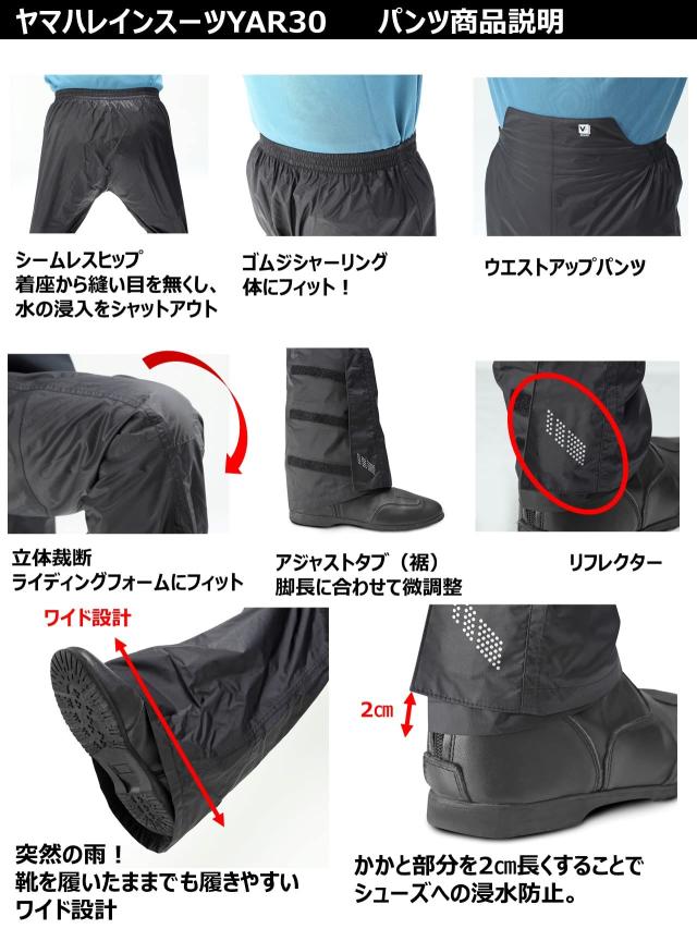 [ヤマハ発動機] バイク用レインスーツ セパレート YAR30 CYBERTEX2 ダブルガード カーキLLサイズ 防水 雨具 カッパ 90792-R054X_6