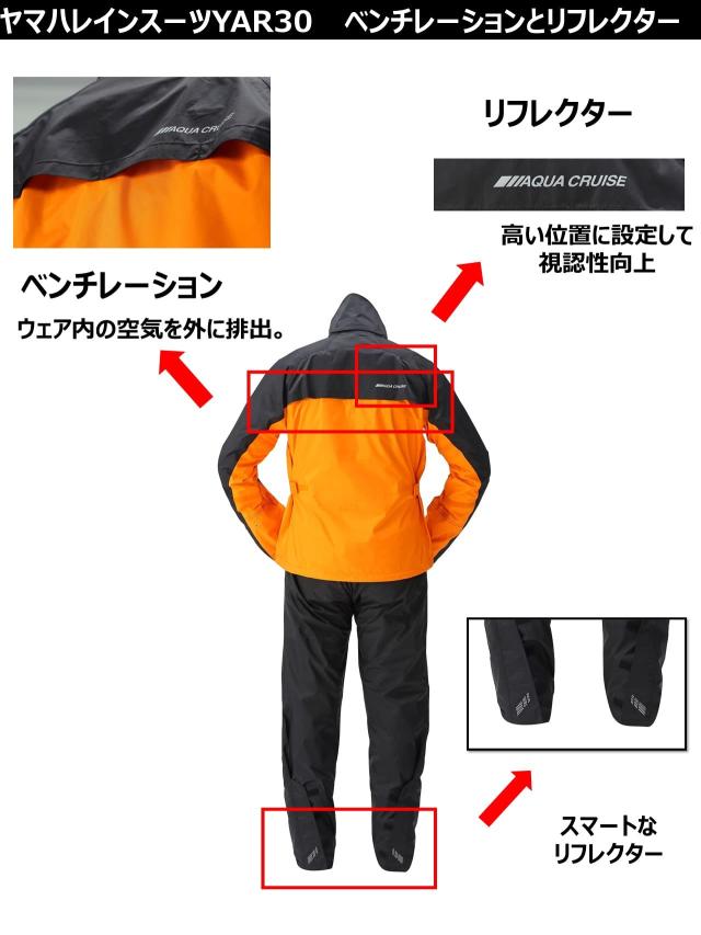 [ヤマハ発動機] バイク用レインスーツ セパレート YAR30 CYBERTEX2 ダブルガード カーキLLサイズ 防水 雨具 カッパ 90792-R054X_7