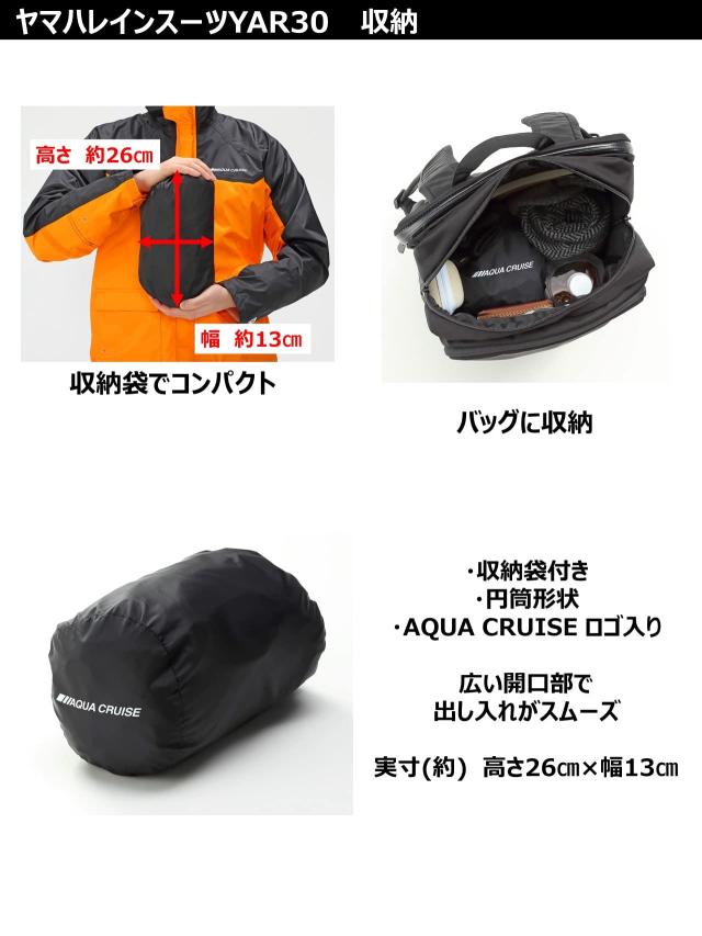 [ヤマハ発動機] バイク用レインスーツ セパレート YAR30 CYBERTEX2 ダブルガード カーキLLサイズ 防水 雨具 カッパ 90792-R054X_8