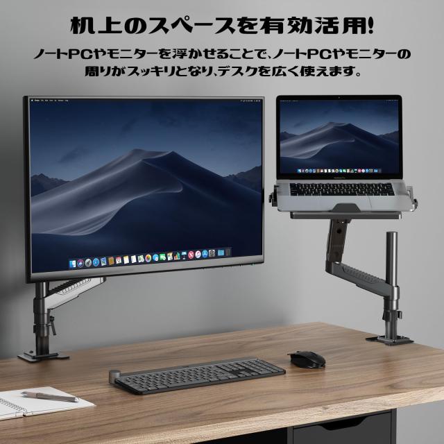 ロボロビン ノートパソコンアーム 安定性UPトレイ付き 11-17インチ対応 高さ12~60cm 多角度調整 ガススプリング式 広く可動域 グロメットの通販は ロボロビン ノートパソコンアーム 安定性UPトレイ付き 11-17インチ対応 高さ12~60cm 多角度調整 ガススプリング式 広く可動域 グロメットの通販は
