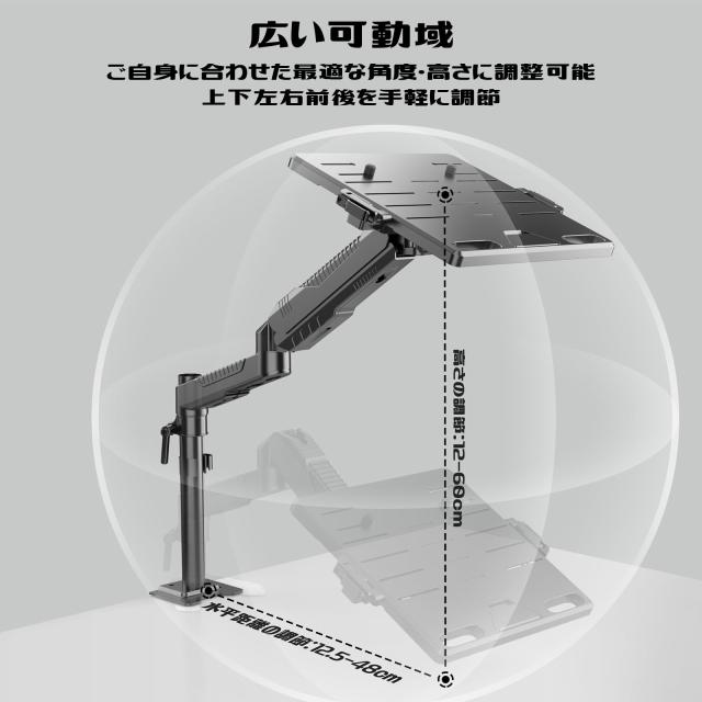 ロボロビン ノートパソコンアーム 安定性UPトレイ付き 11-17インチ対応 高さ12~60cm 多角度調整 ガススプリング式 広く可動域 グロメットの通販は ロボロビン ノートパソコンアーム 安定性UPトレイ付き 11-17インチ対応 高さ12~60cm 多角度調整 ガススプリング式 広く可動域 グロメットの通販は