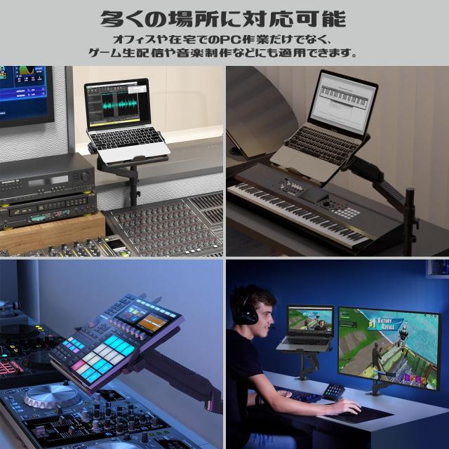 ロボロビン ノートパソコンアーム 安定性UPトレイ付き 11-17インチ対応 高さ12~60cm 多角度調整 ガススプリング式 広く可動域 グロメットの通販は ロボロビン ノートパソコンアーム 安定性UPトレイ付き 11-17インチ対応 高さ12~60cm 多角度調整 ガススプリング式 広く可動域 グロメットの通販は