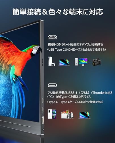 EVICIVモバイルモニター 16インチ 2.5K 2560*1600 IPS 画面比自動調整 薄型 軽量 ブルーライト VESA ペンホールスタンド  ゲーミング用 USの通販はau PAY マーケット - Litlulu Meena | au PAY マーケット－通販サイト