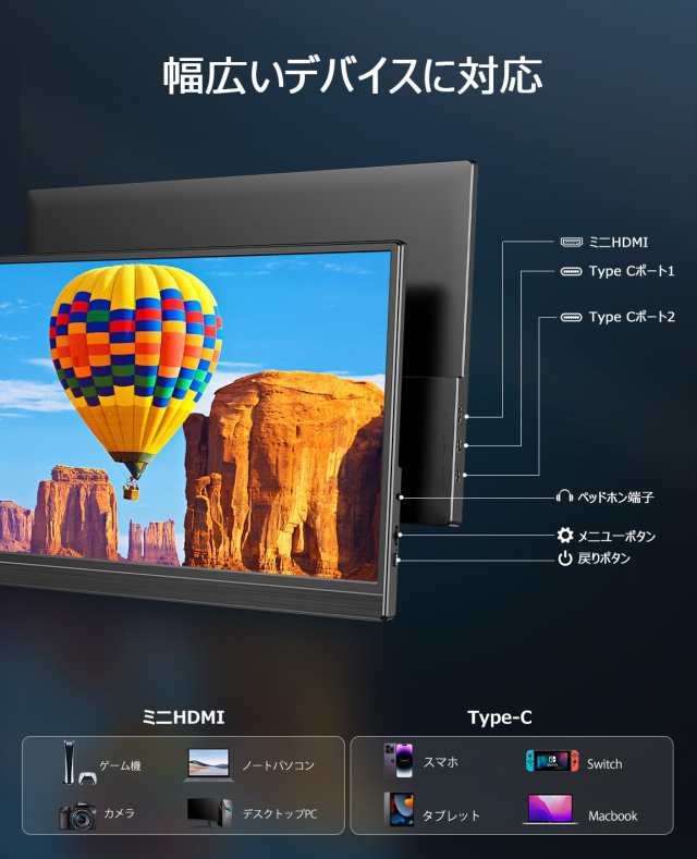 EVICIVモバイルモニター 16インチ 2.5K 2560*1600 IPS 画面比自動調整 薄型 軽量 ブルーライト VESA ペンホールスタンド  ゲーミング用 USの通販はau PAY マーケット - Litlulu Meena | au PAY マーケット－通販サイト