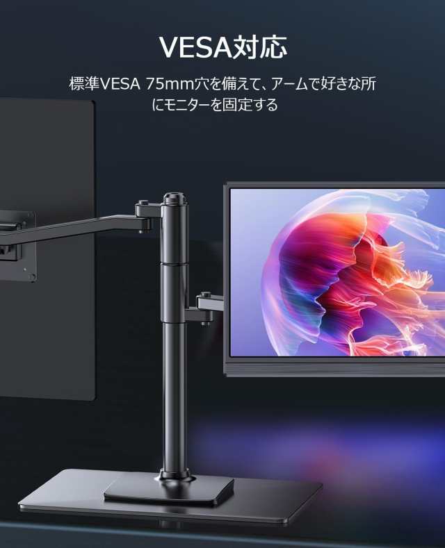 EVICIVモバイルモニター 16インチ 2.5K 2560*1600 IPS 画面比自動調整 薄型 軽量 ブルーライト VESA ペンホールスタンド  ゲーミング用 USの通販はau PAY マーケット - Litlulu Meena | au PAY マーケット－通販サイト