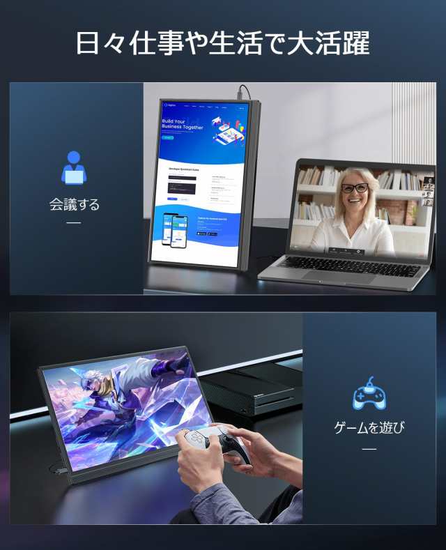 EVICIVモバイルモニター 16インチ 2.5K 2560*1600 IPS 画面比自動調整 薄型 軽量 ブルーライト VESA ペンホールスタンド  ゲーミング用 USの通販はau PAY マーケット - Litlulu Meena | au PAY マーケット－通販サイト