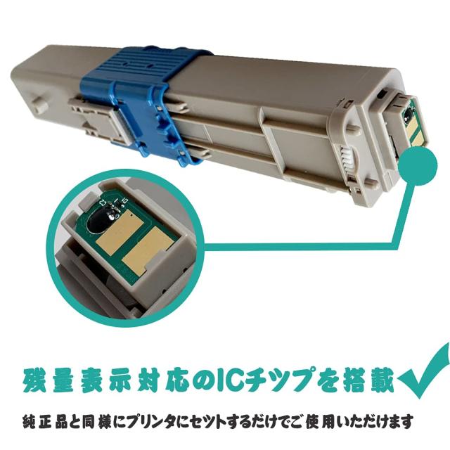 【Amazon.co.jp限定】OKI用 TNR-C4K TNR-C4KK2 TNR-C4KC2 TNR-C4KM2 TNR-C4KY2 (4色セット ブラック シアン マゼンタ イエロー）互換トナ_3