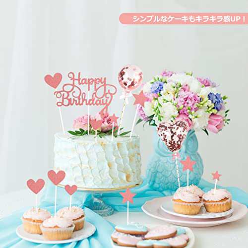 Paready ケーキトッパー 誕生日 ケーキ飾り 13点セット Happy