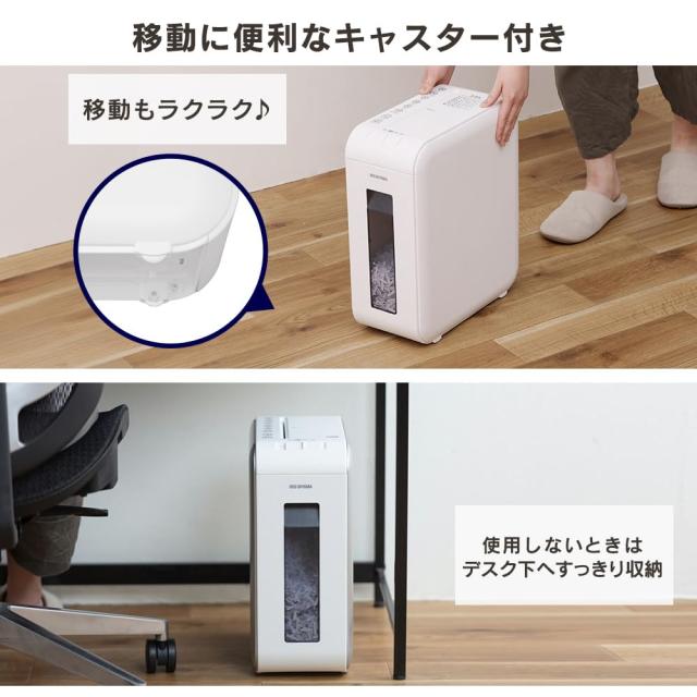 静音モデル】アイリスオーヤマ 業務用シュレッダー オフィス