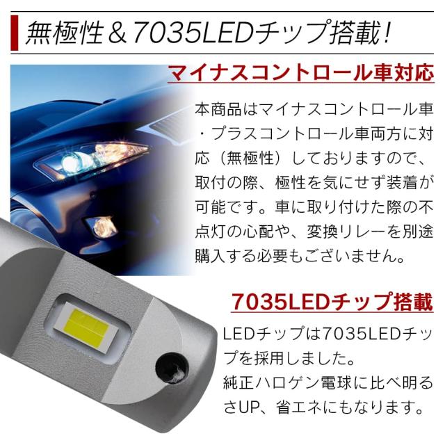 菩提樹黄色 白いこと 2色合い 色合い取り替えっこ LED 押し並べて型 前照灯 フォグランプ 2灯足し加える3700LM H8 H9 H11 H16 菩提樹緑であること