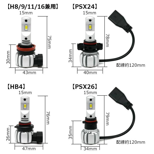 菩提樹黄色 白いこと 2色合い 色合い取り替えっこ LED 押し並べて型 前照灯 フォグランプ 2灯足し加える3700LM H8 H9 H11 H16 菩提樹緑であること